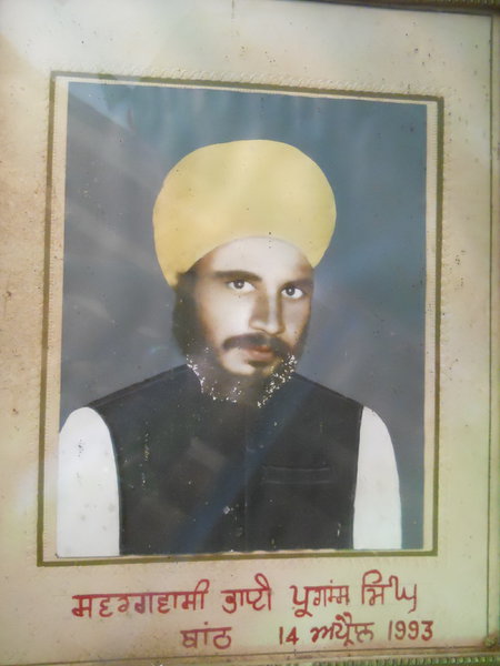 Photo of Parkash Singh, victim of extrajudicial execution on April 14, 1993, in Jhandher, by Punjab Police