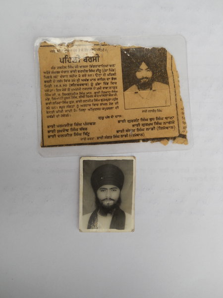 Photo of Randhir Singh, victim of extrajudicial execution between August 1, 1989 and August 18,  1989, in Jandiala,  by Punjab Police; Black cat, in Jandiala, by Punjab Police