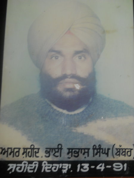 Photo of ਸੁਬਾਸ਼ ਸਿੰਘ , ਗੈਰ ਕਾਨੂੰਨੀ ਹੱਤਆਿ ਦਾ/ਦੀ ਪੀੜਤ ਦੀ ਤਾਰੀਖ਼ ਐਪ੍ਰਲ ੧੨, ੧੯੯੧, in Amritsar, by ਪੰਜਾਬ ਪੁਲਿਸ
