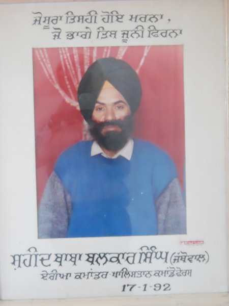 Photo of Balkar Singh, victim of extrajudicial execution on January 17, 1992, in Jandiala, by Punjab Police