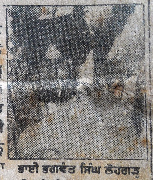Photo of Balwant Singh, victim of extrajudicial execution on April 01, 1992Punjab Police