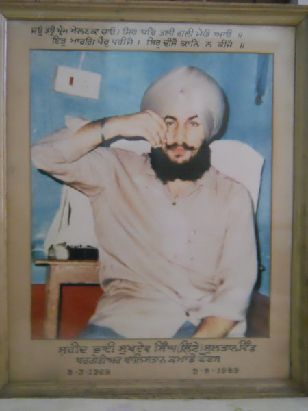 Photo of Jarnail Singh, victim of extrajudicial execution on November 11, 1990Punjab Police