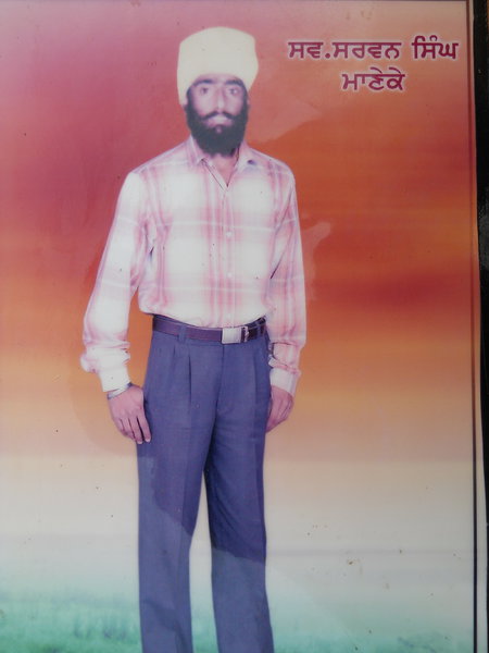 Photo of Sarwan Singh, victim of extrajudicial execution between July 10, 1991 and July 20,  1991, in Gharyala, by Punjab Police