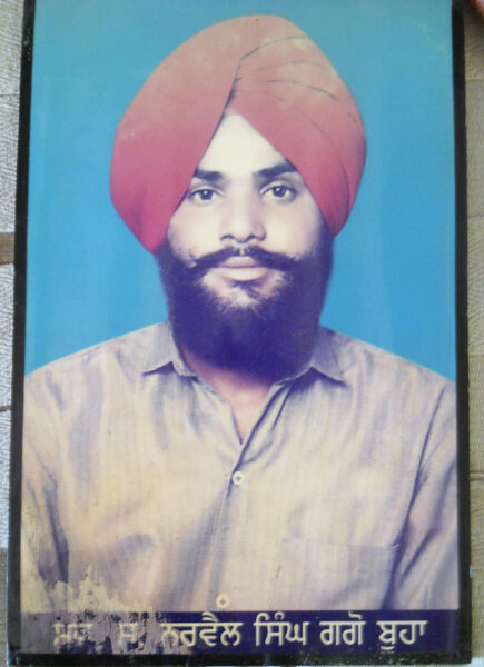 Photo of ਨਿਰਵੈਲ ਸਿੰਘ , ਗੈਰ ਕਾਨੂੰਨੀ ਹੱਤਆਿ ਦਾ/ਦੀ ਪੀੜਤ ਦੇ ਵਿੱਚ ਮਾਰਚ ੨੬, ੧੯੯੧ ਅਤੇ ਮਾਰਚ ੨੬,  ੧੯੯੨ਪੰਜਾਬ ਪੁਲਿਸ