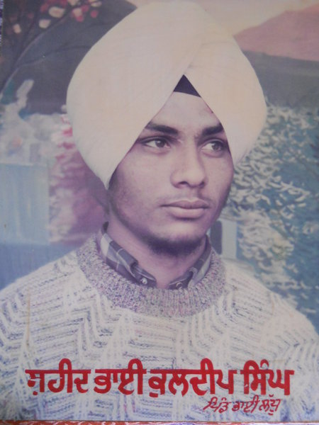 Photo of ਕੁਲਦੀਪ ਸਿੰਘ , ਗੈਰ ਕਾਨੂੰਨੀ ਹੱਤਆਿ ਦਾ/ਦੀ ਪੀੜਤ ਦੀ ਤਾਰੀਖ਼ ਸਤੰਬਰ ੨੯, ੧੯੮੯, in Faridkot, by ਪੰਜਾਬ ਪੁਲਿਸ