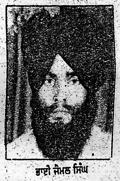 Photo of Jaimal Singh, victim of extrajudicial execution on May 10, 1990, in Chima Kalan, Tut, Dubli, Patti, by Punjab Police; Central Reserve Police Force