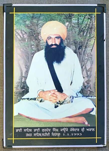 Photo of Gurdev Singh Kaunke, victim of extrajudicial execution on January 01, 1993, in Jagraon, Jagraon CIA Staff, Ludhiana, by Punjab Police; Criminal Investigation Agency