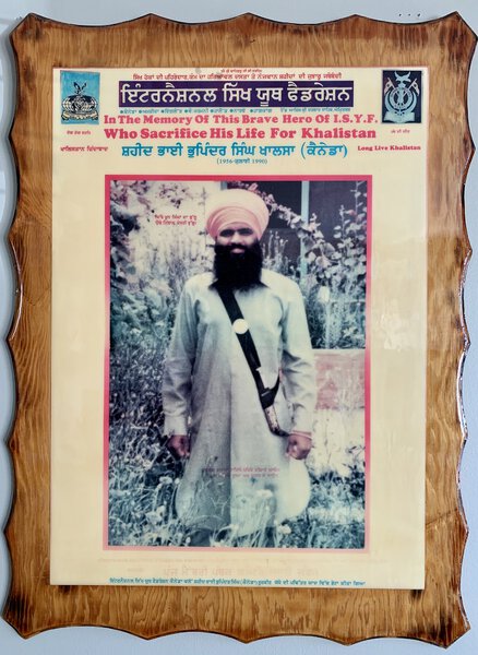 Photo of ਭੁਪਿੰਦਰ ਸਿੰਘ ਕਨੇਡੀਅਨ, ਗੈਰ ਕਾਨੂੰਨੀ ਹੱਤਆਿ ਦਾ/ਦੀ ਪੀੜਤ ਦੀ ਤਾਰੀਖ਼ ਜੁਲਾਈ ੩੦, ੧੯੯੦, in Amritsar, by ਪੰਜਾਬ ਪੁਲਿਸ