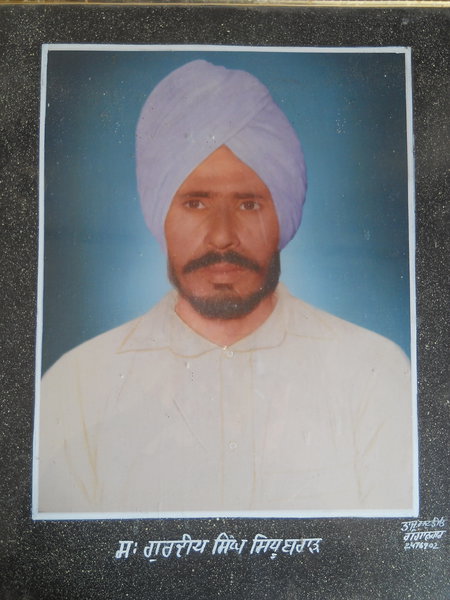 Photo of Gurdeep Singh,  disappeared on February 15, 1992, in Goniana,  by Punjab Police