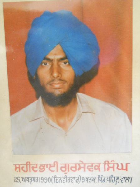 Photo of ਗੁਰਸੇਵਕ ਸਿੰਘ , ਗੈਰ ਕਾਨੂੰਨੀ ਹੱਤਆਿ ਦਾ/ਦੀ ਪੀੜਤ ਦੀ ਤਾਰੀਖ਼ ਅਕਤੂਬਰ ੨੫, ੧੯੯੦, in Ghall Khurd, by ਪੰਜਾਬ ਪੁਲਿਸ; ਕੇਂਦਰੀ ਰਿਜਰਵ ਪੁਲਿਸ ਫੋਰਸ