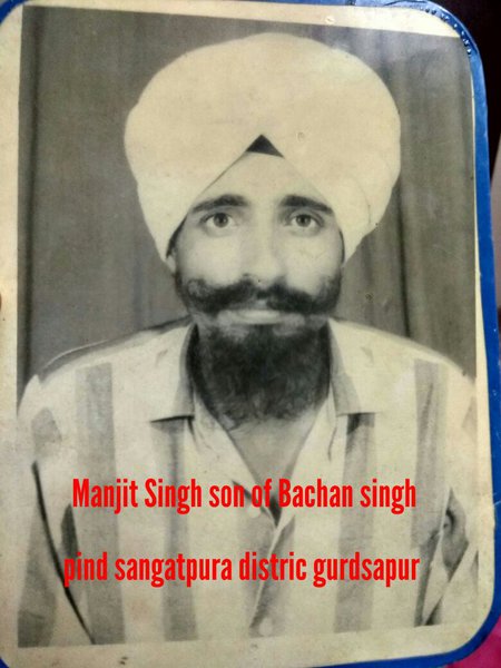 Photo of Manjit Singh,  disappeared on August 01, 1991, in Qadian,  by Punjab Police