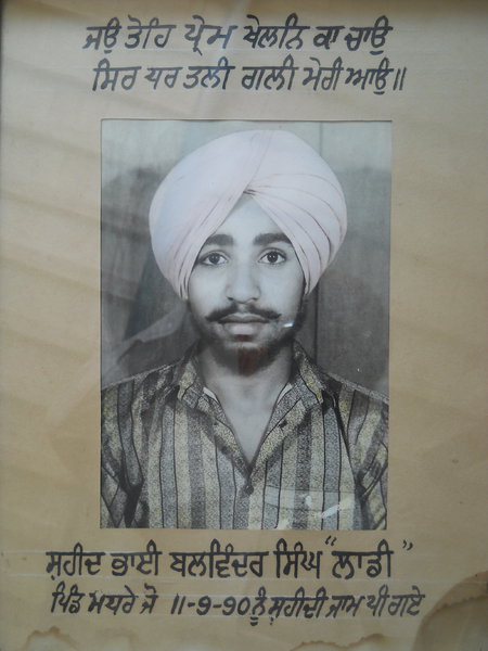 Photo of ਬਲਵਿੰਦਰ ਸਿੰਘ , ਗੈਰ ਕਾਨੂੰਨੀ ਹੱਤਆਿ ਦਾ/ਦੀ ਪੀੜਤ ਦੀ ਤਾਰੀਖ਼ ਸਤੰਬਰ ੧੧, ੧੯੯੦, in Kaleke, by ਬਲੈਕ ਕੈਟ