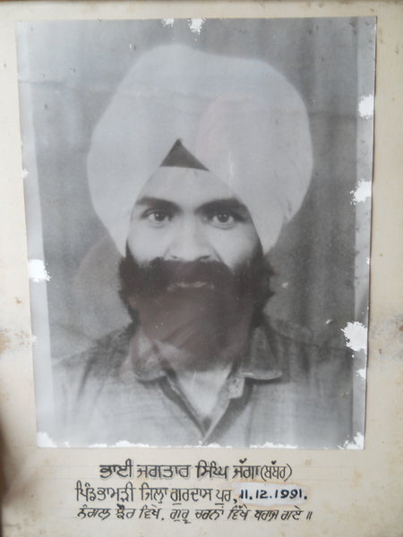 Photo of Jagtar Singh, victim of extrajudicial execution on December 11, 1991, in Sri Hargobindpur, by Punjab Police