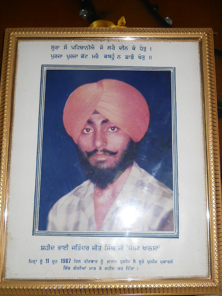Photo of ਜਤਿੰਦਰਜੀਤ ਸਿੰਘ , ਗੈਰ ਕਾਨੂੰਨੀ ਹੱਤਆਿ ਦਾ/ਦੀ ਪੀੜਤ ਦੀ ਤਾਰੀਖ਼ ਜੂਨ ੧੦, ੧੯੮੭ by ਕੇਂਦਰੀ ਰਿਜਰਵ ਪੁਲਿਸ ਫੋਰਸ, in Mukerian, Amritsar, by ਪੰਜਾਬ ਪੁਲਿਸ
