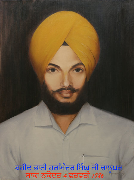Photo of Harminder Singh, victim of extrajudicial execution on February 04, 1986, in Nakodar, Jalandhar, by Punjab Police