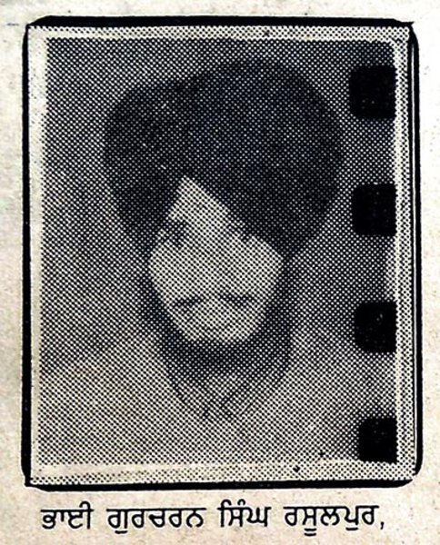 Photo of Gurcharan Singh, victim of extrajudicial execution between November 2, 1992 and November 4,  1992, in Jagraon, by Punjab Police