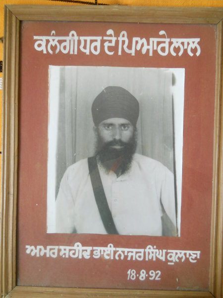 Photo of Najjar Singh, victim of extrajudicial execution on August 18, 1992, in Budhlada,  by Punjab Police; Central Reserve Police Force; Criminal Investigation Agency, in Budhlada, by Punjab Police