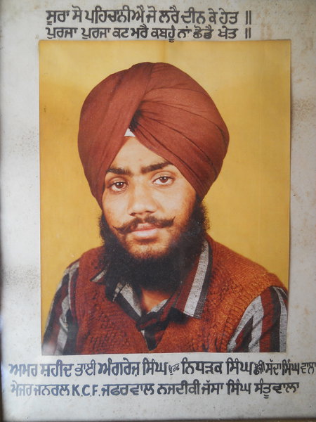 Photo of Angrej Singh, victim of extrajudicial execution on June 09, 1991, in Ghal Kalan,  by Punjab Police; Central Reserve Police Force, in Moga, by Punjab Police