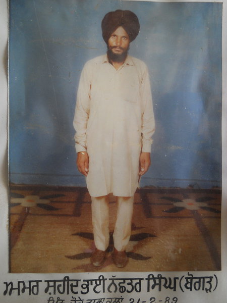 Photo of ਨਛੱਤਰ ਸਿੰਘ , ਗੈਰ ਕਾਨੂੰਨੀ ਹੱਤਆਿ ਦਾ/ਦੀ ਪੀੜਤ ਦੀ ਤਾਰੀਖ਼ ਫ਼ਰਵਰੀ ੨੧, ੧੯੮੯ by ਕੇਂਦਰੀ ਰਿਜਰਵ ਪੁਲਿਸ ਫੋਰਸ, in Bhagha Purana, by ਪੰਜਾਬ ਪੁਲਿਸ