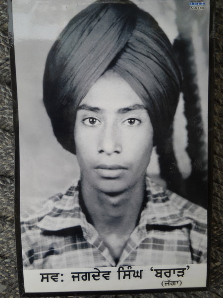 Photo of ਜਗਦੇਵ ਸਿੰਘ , ਗੈਰ ਕਾਨੂੰਨੀ ਹੱਤਆਿ ਦਾ/ਦੀ ਪੀੜਤ ਦੀ ਤਾਰੀਖ਼ ਮਾਰਚ ੦੩, ੧੯੮੯ਪੰਜਾਬ ਪੁਲਿਸ
