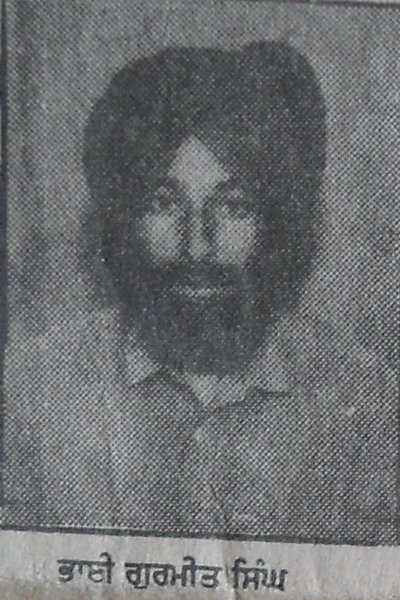 Photo of Gurmeet Singh, victim of extrajudicial execution on February 15, 1991, in Rupnagar, Bela, Chamkaur Sahib, by Punjab Police; Central Reserve Police Force; Black cat