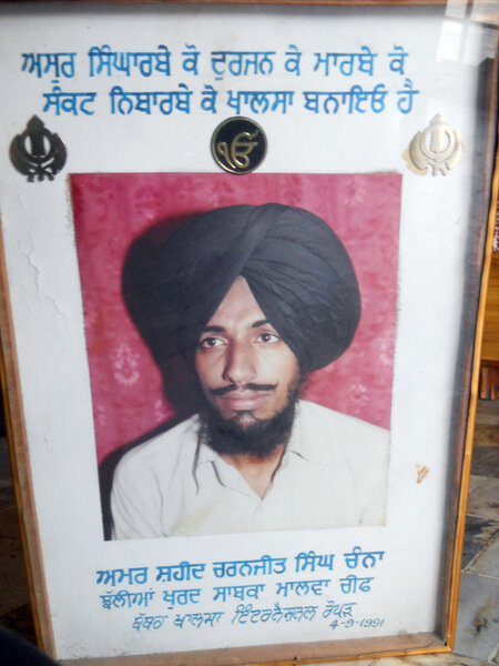 Photo of ਚਰਨਜੀਤ ਸਿੰਘ , ਗੈਰ ਕਾਨੂੰਨੀ ਹੱਤਆਿ ਦਾ/ਦੀ ਪੀੜਤ ਦੀ ਤਾਰੀਖ਼ ਸਤੰਬਰ ੦੪, ੧੯੯੧, in Sirhind Fatehgarh Sahib, by ਪੰਜਾਬ ਪੁਲਿਸ