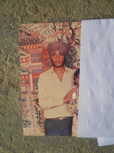 Photo of Bhupinder Singh,  disappeared on January 26, 1992, in Fatehgarh Bhadson Army Post,  by Army